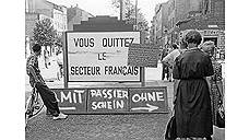 Один народ в двух залах ожидания