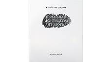 Новые книги