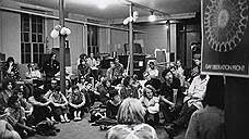 Собрание Фронта освобождения геев, 1969