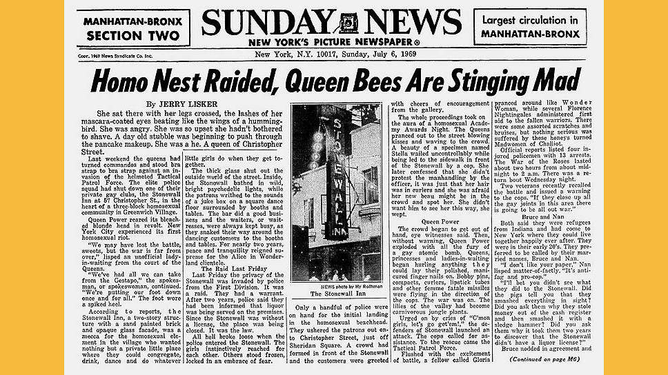 Заметка о Стоунволлском бунте в воскресном приложении Daily News, 1969