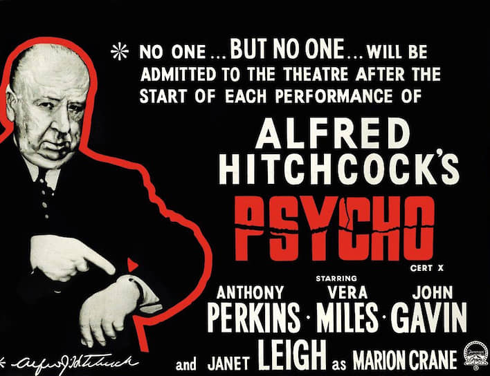 Постер к фильму «Психо», 1960 