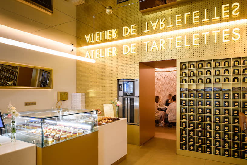 Atelier de Tartelettes