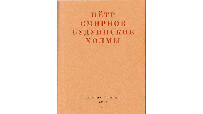 Новые книги