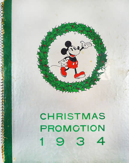 Рождественский каталог Disney, 1934