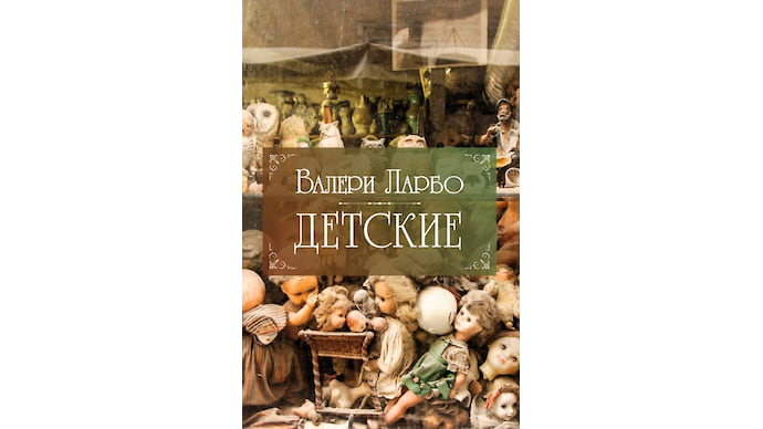 Новые книги