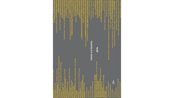 Новые книги