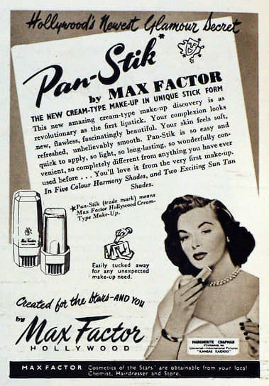 Реклама Max Factor, 1948