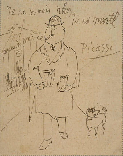 Пабло Пикассо. «Аполлинер в образе банковского служащего», 1905