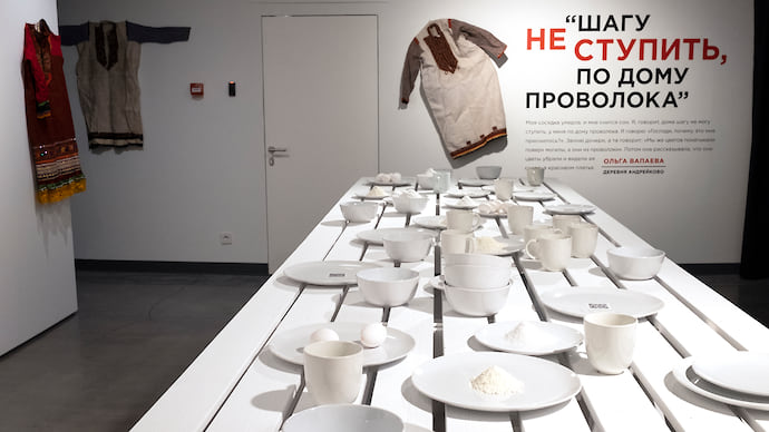 Внутренняя деколонизация