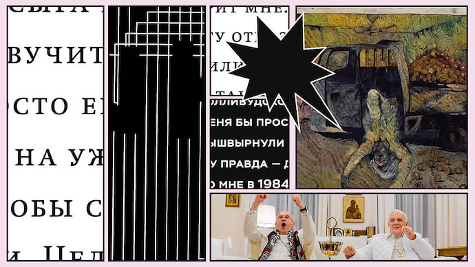 «Будущие школьники смогут узнать об импичменте, изучая историю спиннера»