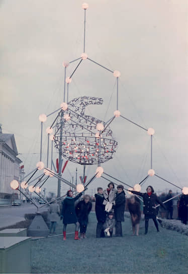 Группа «Движение». Кинетический объект «Химия», 1967