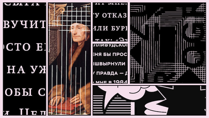 «Романтизация карантина других людей — новая версия старой привычки»