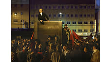 Ленин вне Мавзолея