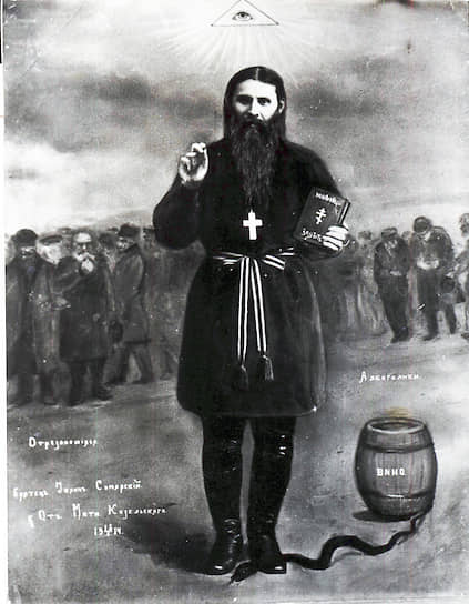 Плакат с Иоанн Самарским (Иваном Чуриковым), 1914