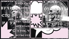 «Пандемия продемонстрировала, что Беккет — главный реалист в театре»