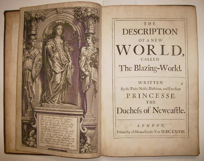 «Пылающий мир», 1666