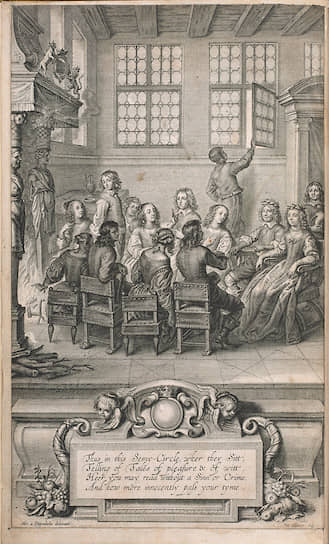 Маргарет Кавендиш в кругу семьи, иллюстрация к книге «Картины природы», 1656