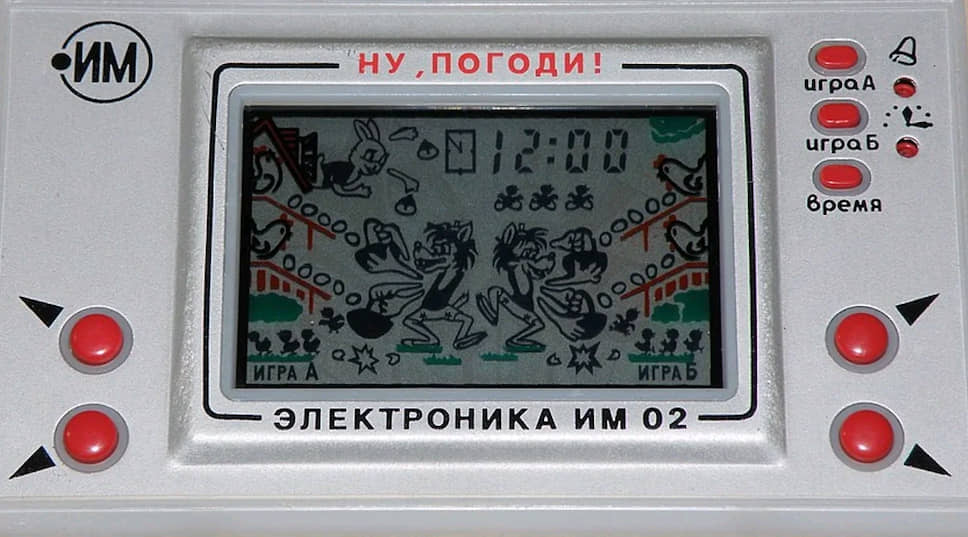 «Электроника ИМ-02»