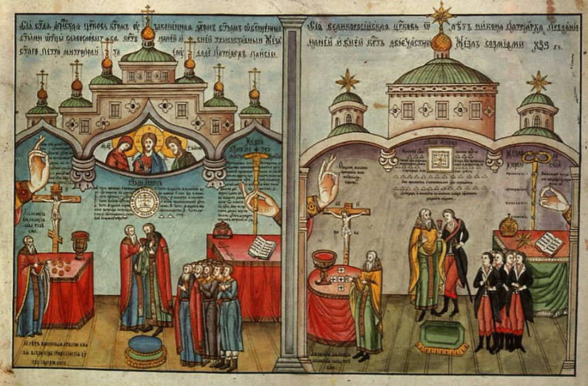 Сравнительное изображение старообрядцев и официальной православной церкви. Неизвестный художник, 1880-е 
