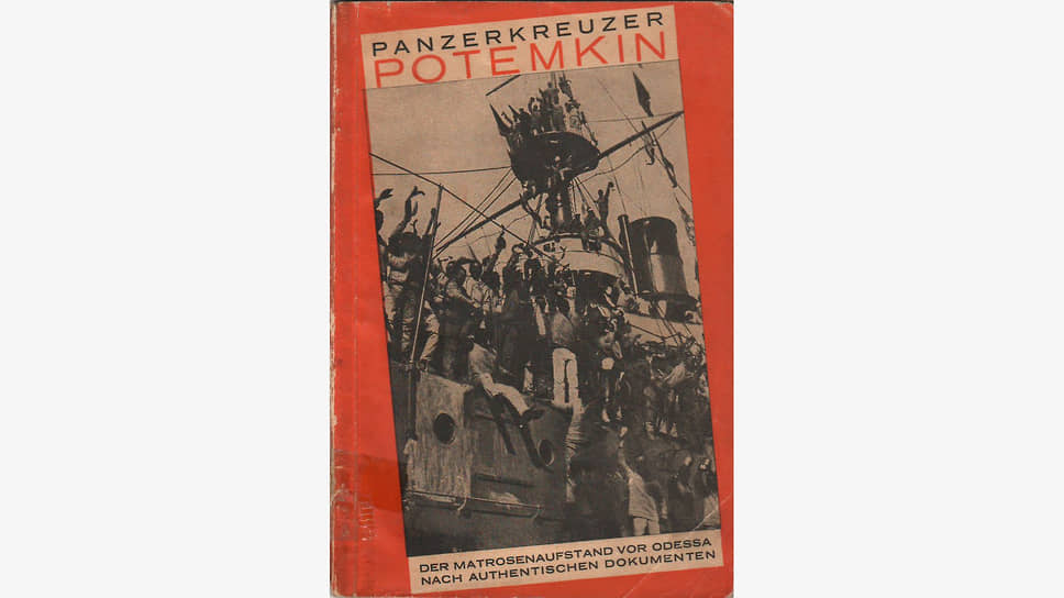Джон Хартфилд. Обложка рекламного буклета к показу «Броненосца "Потемкин"» в Берлине, 1926