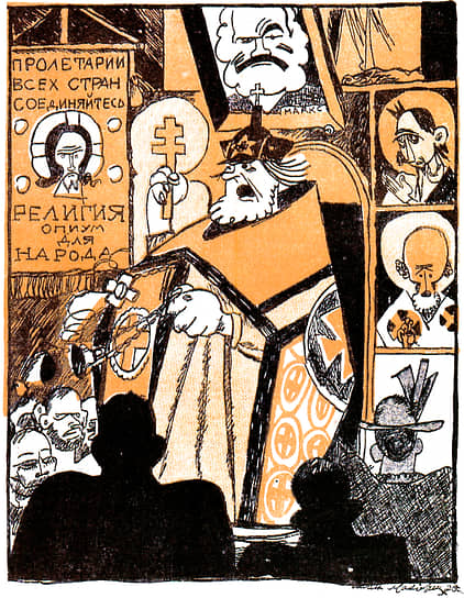 Иван Малютин. Карикатура на «красную церковь». Иллюстрация из журнала «Крокодил», 1923 