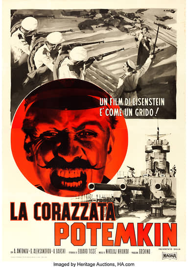 Плакат для проката в Италии, 1960 