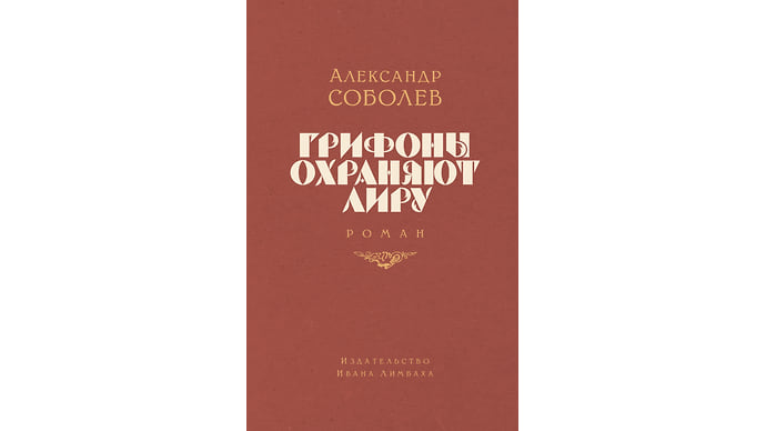 Приглашение на сказ