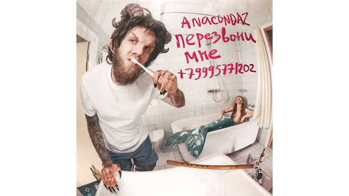 Альбомы февраля