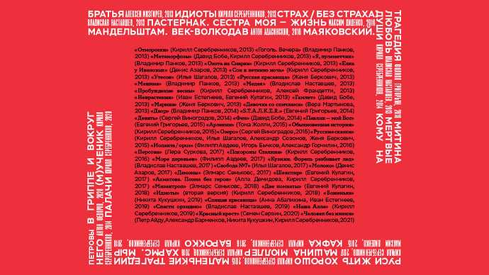 Живые души
