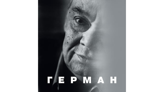 Титан обжигает горшки