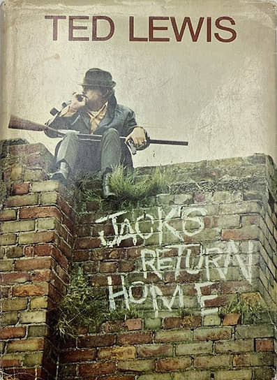«Джек возвращается домой», 1970