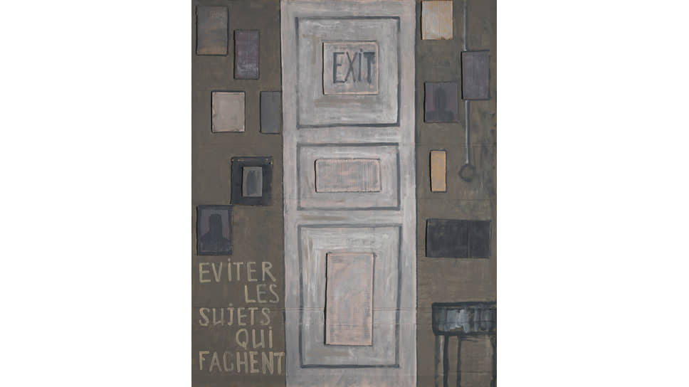 Михаил Рогинский. «Без названия (Exit)», 1989–1990