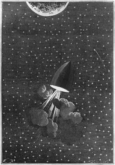 Эмиль Байяр. Иллюстрация к «Вокруг Луны» Жюля Верна, 1872
