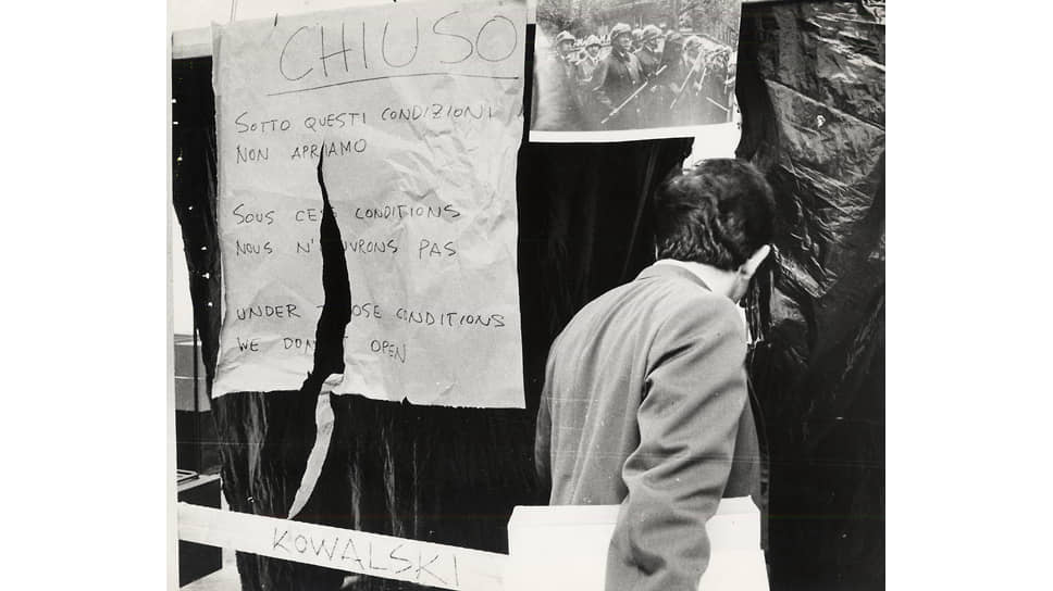 Сообщение о закрытии павильона на Венецианской биеннале 1968 года. Экспонат выставки «Встревоженные музы. Когда биеннале встречается с историей»