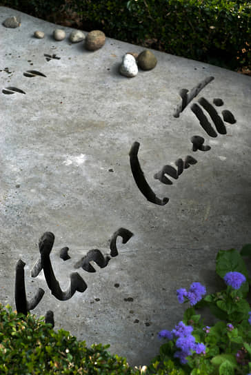Надгробная плита на могиле Элиаса Канетти, Цюрих