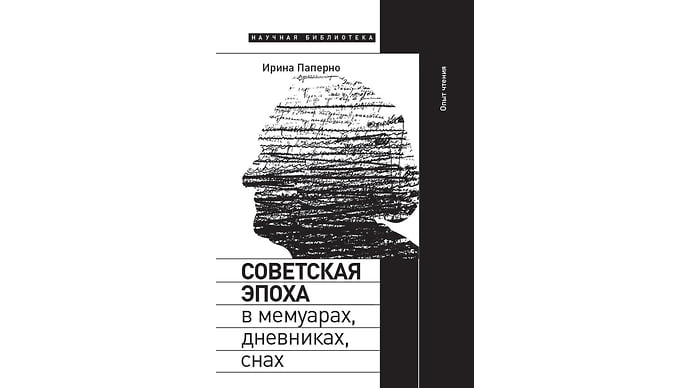Морок мороков