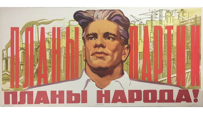 Что написано на заборе