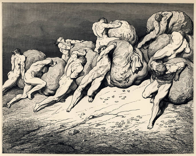 Гюстав Доре. «Скупцы и расточители», 1857