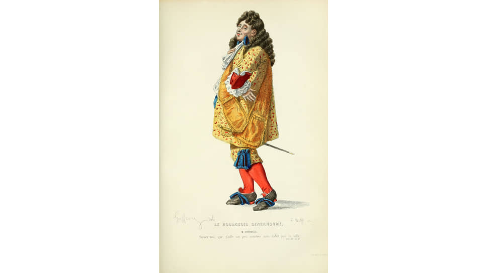Л. Вольф. «Месье Журден». Иллюстрация из полного собрания сочинений Мольера, 1868