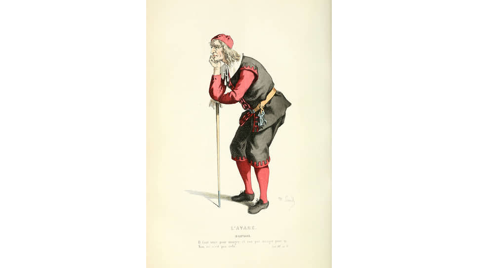 Л. Вольф. «Гарпагон». Иллюстрация из полного собрания сочинений Мольера, 1868