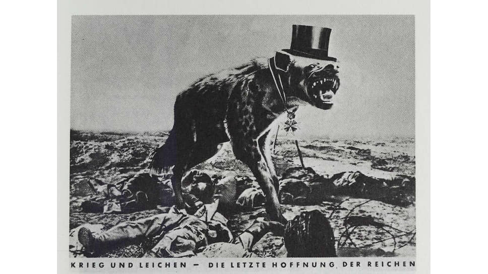 Джон Хартфилд. «Война и трупы — последняя надежда богачей», 1932 