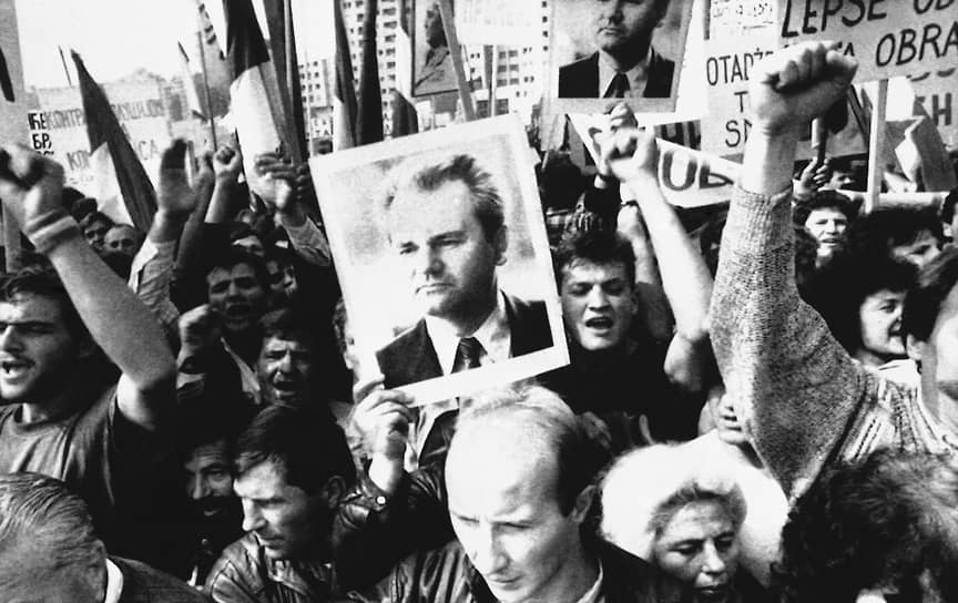 Митинг сторонников Слободана Милошевича в городе Ниш, 1988
