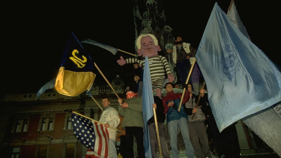 Антиправительственная демонстрация в Белграде, 1996
