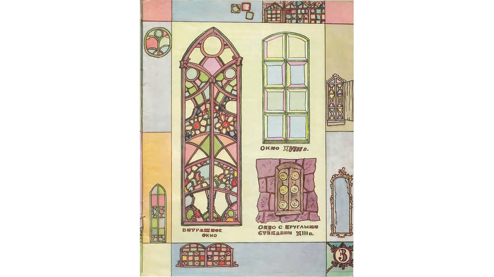 Илья Кабаков. Иллюстрация к книге «Дом из стекла» Михаила Ильина и Елены Сегал, 1977