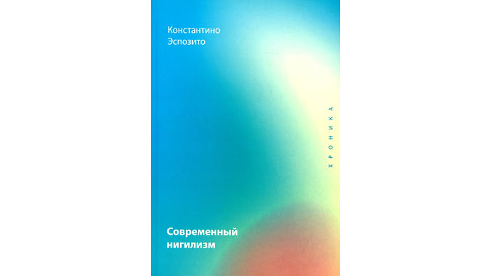 Пусть всегда будет я