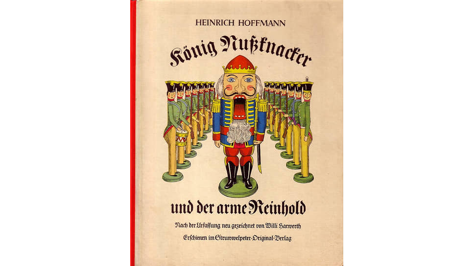 Обложка книги «Король Щелкунчик и бедный Рейнольд» Генриха Гофмана, 1930 