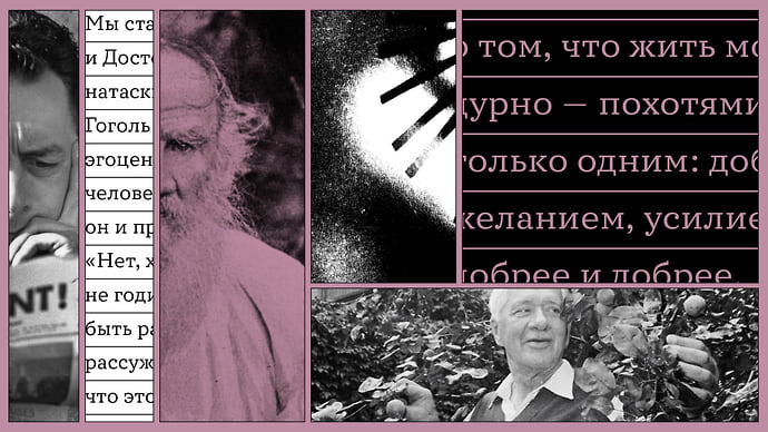 «Защитная реакция юмора на бессмысленность судьбы»