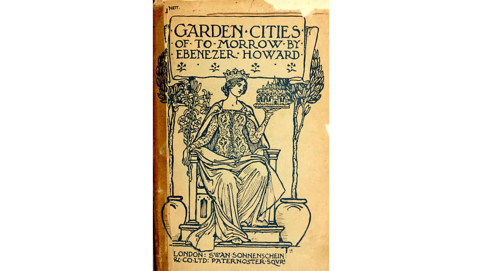 «Города-сады будущего», 1902