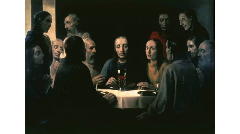 Хан ван Мегерен. «Тайная вечеря», 1940–1941
