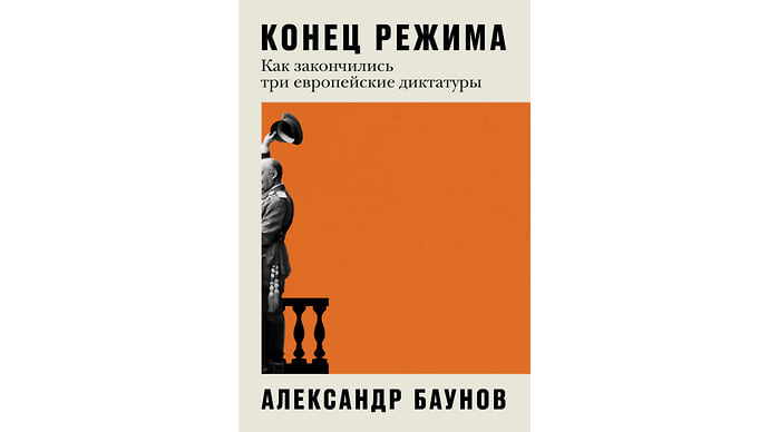 Пример для провожания